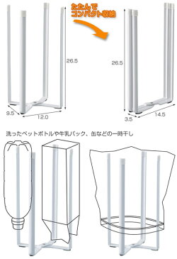 キッチンエコスタンド グラススタンド ゴミ箱 ごみ箱 タワー tower （ 卓上スタンド ゴミ袋スタンド 三角コーナー スタンド エコホルダー エコスタンド ポリ袋スタンド キッチンスタンド ダストBOX 山崎実業 yamazaki ）