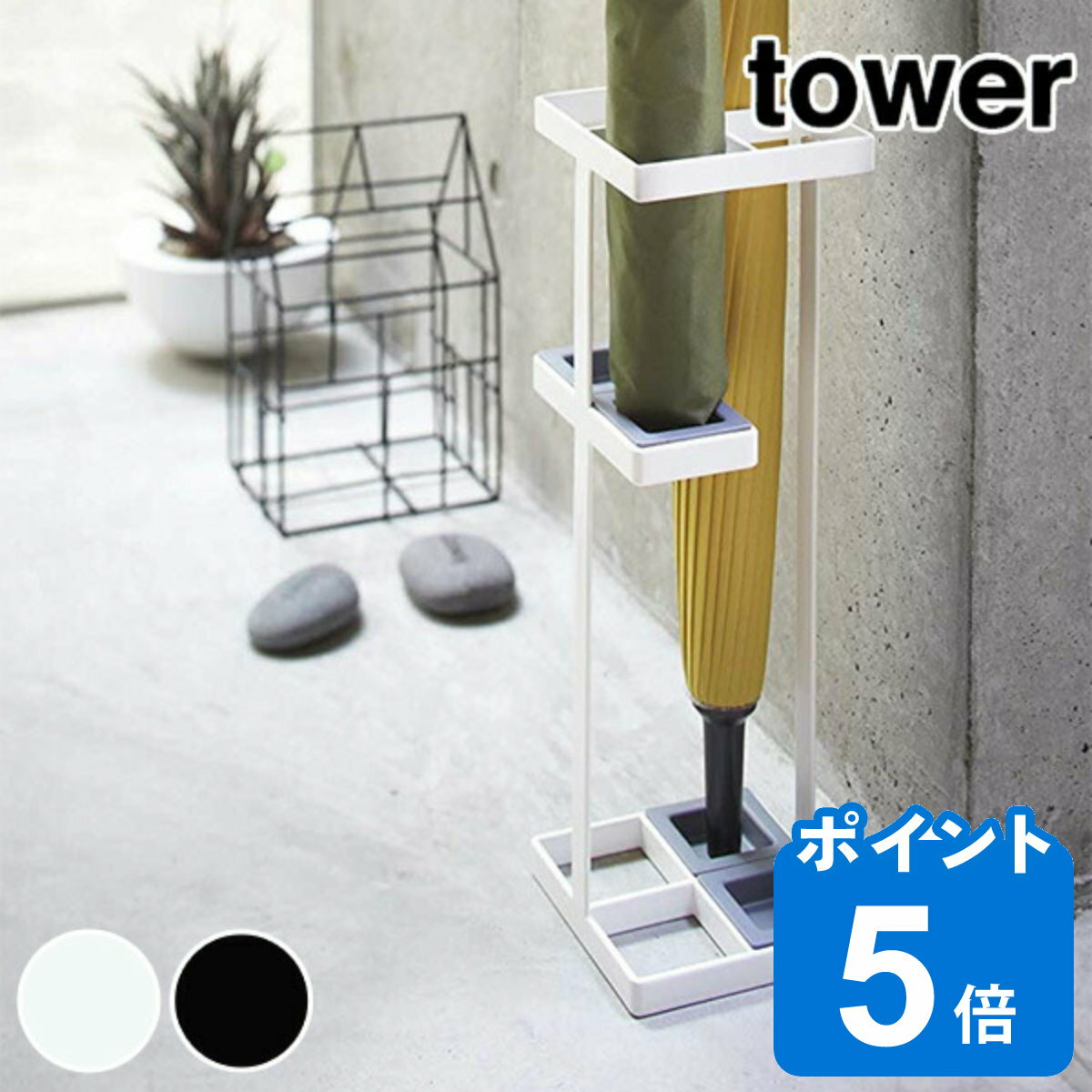 Ω tower ֥饹   ̵     Ǽ ֥ۥ  Ĺ ޤ߻ Ω  Ω  ȥ ¶ 