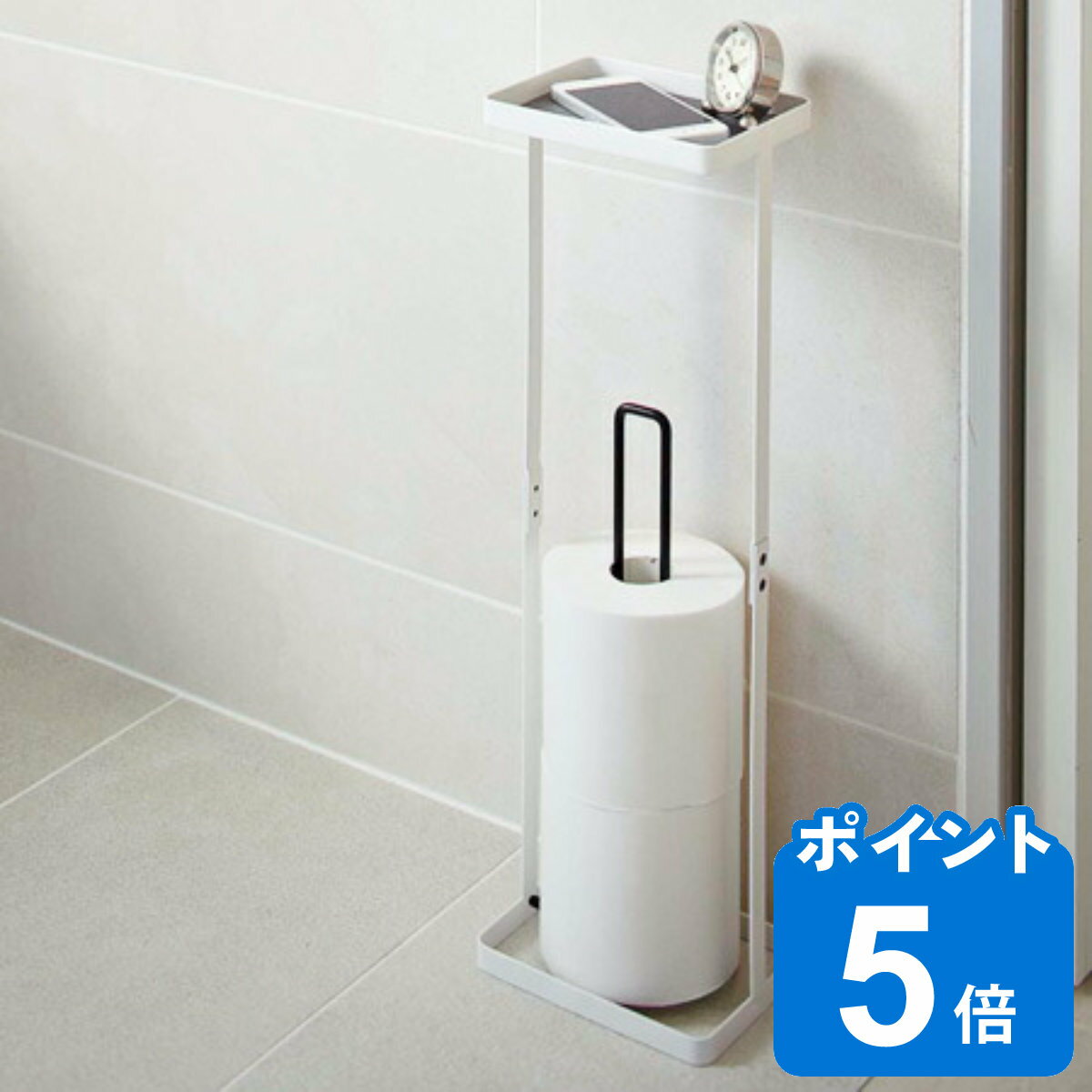 トイレットペーパースタンド トレイ付き プレート （ トイレットペーパー 収納棚 収納ラック 山崎実業 スリム サイドテーブル ）