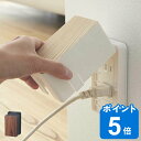 朝日電器 安全プラグカバーL形スイングプラグ8個 AN-2028B(W)