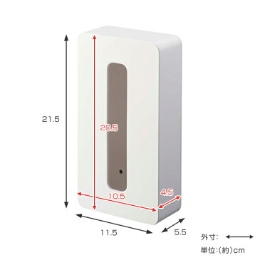 ペーパーホルダー マグネット コンパクトティッシュケース tower タワー 山崎実業 （ ティッシュケース ソフトパック ティッシュカバー 磁石 ソフトパック用 ソフトパックティッシュ 袋入りティッシュ ケース カバー おしゃれ ）