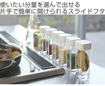 調味料入れ スパイスボトル タワー tower ホワイト ブラック 山崎実業 YAMAZAKI ( 調味料ボトル 調味料容器 調味料ケース 調味料 保存 調味料ストッカー 保存容器 塩コショウ ボトル 容器 収納 おしゃれ yamazaki )