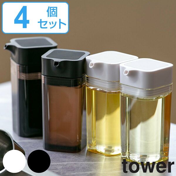 ソースボトル おしゃれ みんな探してる人気モノ ソースボトル おしゃれ キッチン用品 食器 調理器具 ソースボトル おしゃれ みんな探してる人気モノ ソースボトル おしゃれ キッチン用品 食器 調理器具