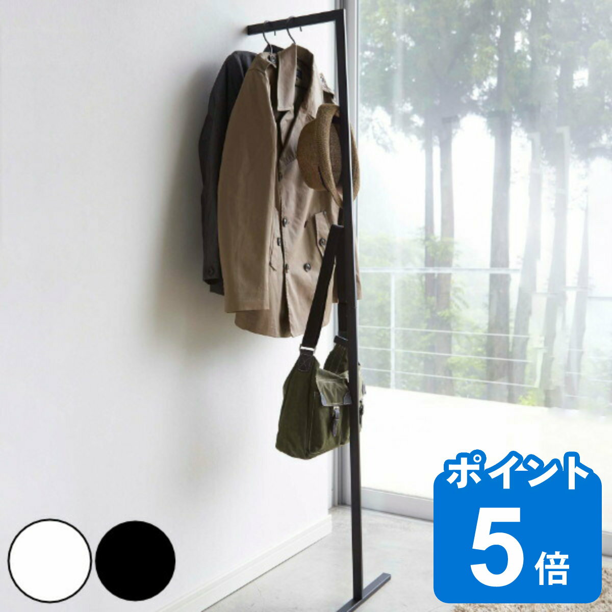 コートハンガー スリム ライン ( 送料無料 フック コートフック ハンガーフック 立て掛け LINE ハンガーラック コート掛け 壁掛け ハンガーポール スタ...