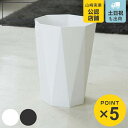ゴミ箱 8L フタなし ( トラッシュカン ダイヤ 641 647 山崎実業 ごみ箱 リビング 8リットル 幅21 分別 洗面所 ホワイト ブラック シンプル おしゃれ )