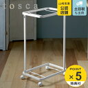 【レビュー特典付き】 山崎実業 tosca ランドリーワゴン トスカ 2段 ホワイト ( 4903208032995 送料無料 ワゴン単品 ラック ワゴン ランドリーボックス ランドリーバスケット 洗濯かご 洗濯ラック キャスター 洗面所収納 洗濯カゴ置き 脱衣カゴ置き 脱衣かご 白 )
