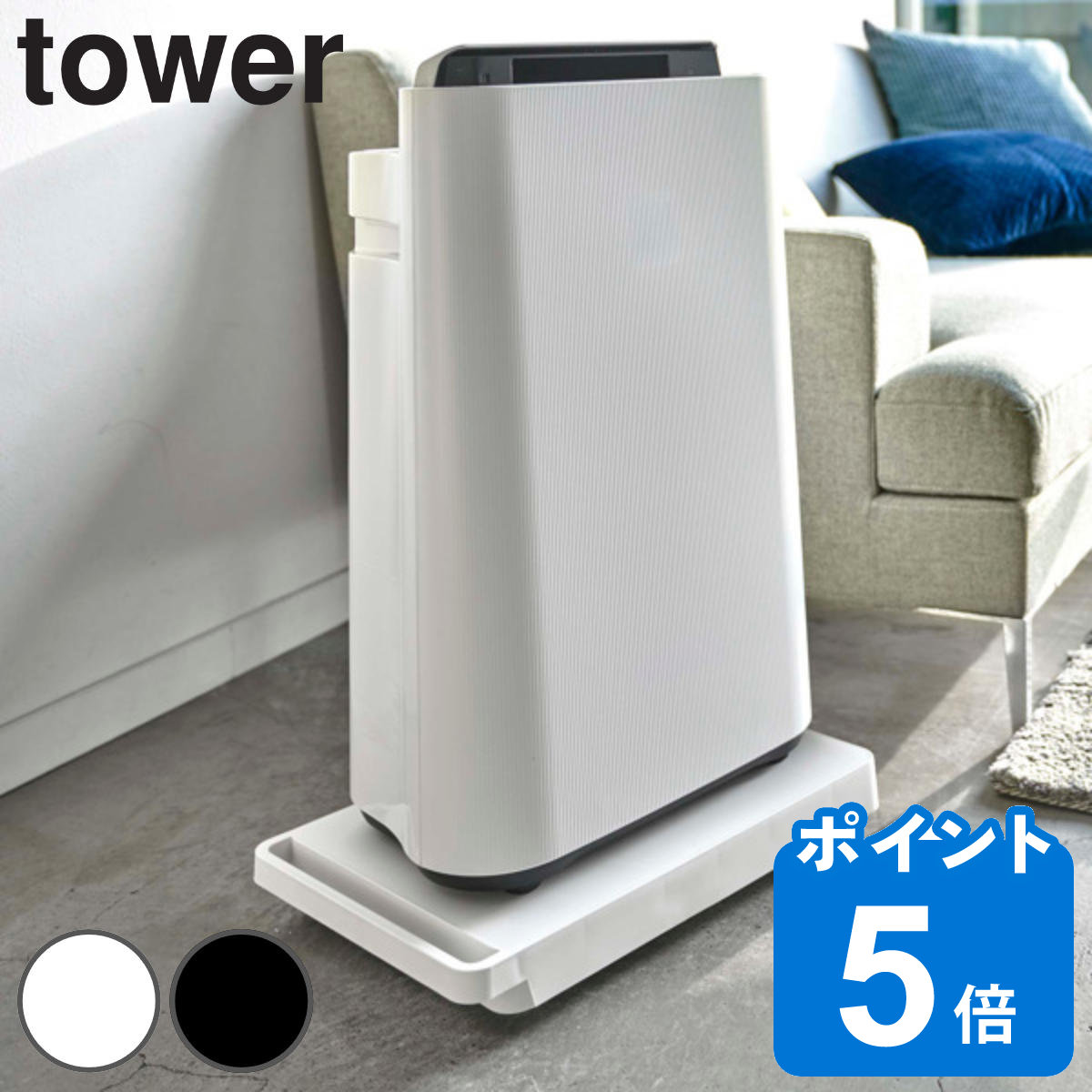 ڥӥ塼ŵդ ¶ tower    㥹դ ʿ ۡ७꡼ ꡼  üդ...