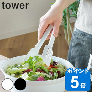 tower ס ȥ ꥳ󥹥סȥ  ¶ ꥳ б  ꥳ Ĵ åġ ڤ ڤ tower꡼   ʬȥ ǽȥ yamazaki 