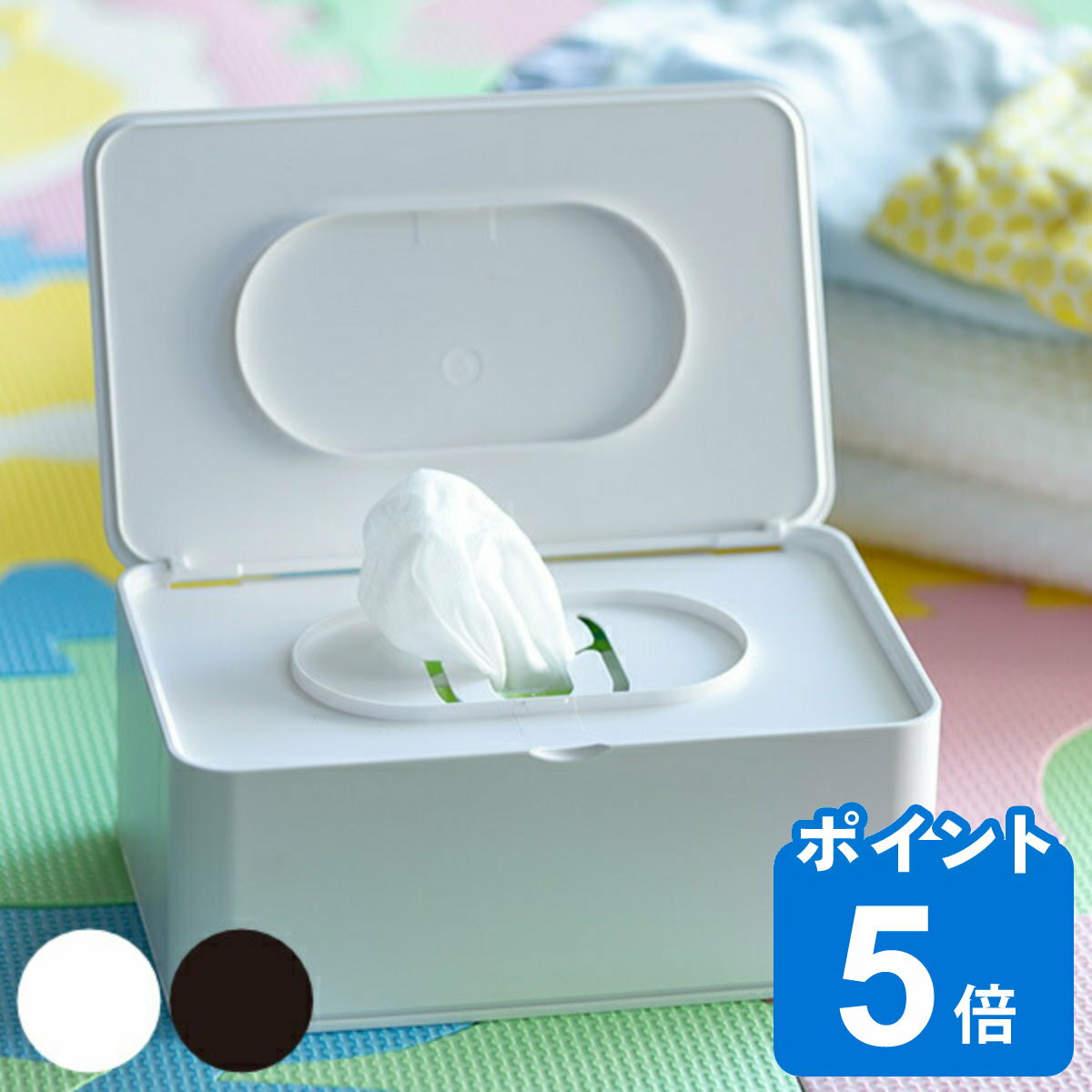 山崎実業 smart おしり拭きケース スマート ブラウン ( 4903208032568 送料無料 おしりふきケース お尻拭きケース お尻拭き おしりふき ベ...