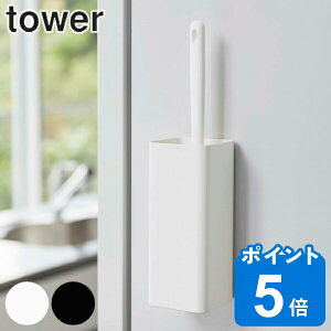 マグネット ハンディワイパー ホルダー tower タワー スタンド ケースのみ （ モップ ハンディモップ 収納 入れ 磁石 ほこり取り 卓上モップ はたき 掃除 クリーナー ハンディ ケース 収納ケース モップ入れ 掃除道具入れ スチール ）