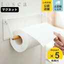 【先着】最大400円OFFクーポン有！ to