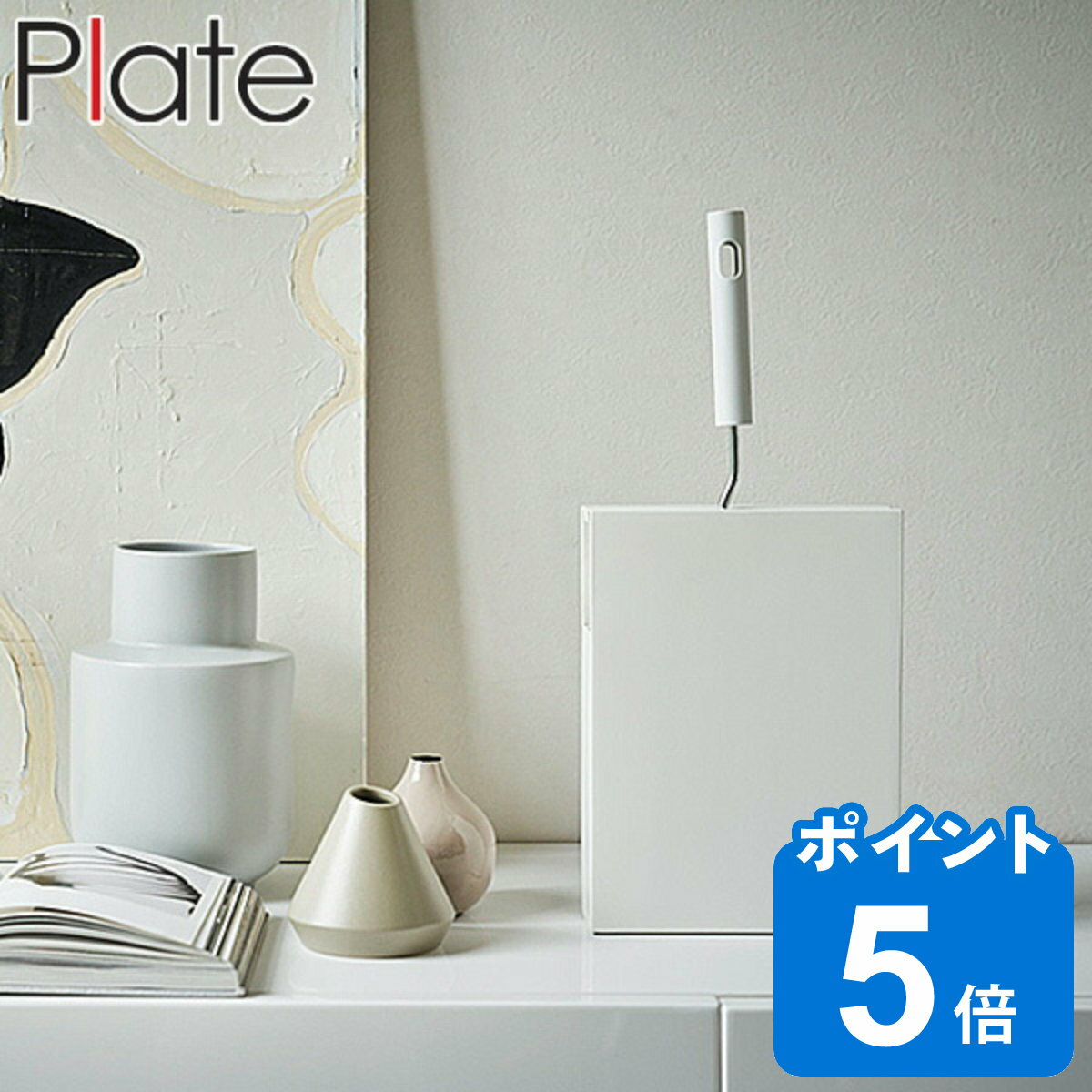 カーペットクリーナースタンド プレート Plate 粘着クリーナー 収納 スペアテープ収納 （ 粘着テープ ケース スタンド カバー 収納ケース 粘着ローラー 掃除用具 おしゃれ スペアテープ リビング 白 ）