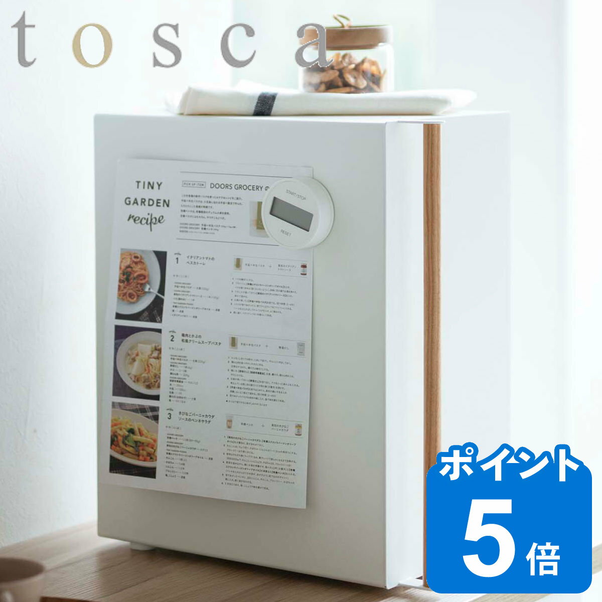 楽天リビングート　楽天市場店山崎実業 tosca ブレッドケース スリム トスカ （ 公式 オンラインショップ キッチン 収納 パンケース ブレッドボックス 調味料収納 小物収納 食器収納 収納ラック 調味料ラック 収納ケース 食パンケース ）