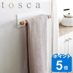 キッチンタオルハンガー　タオル掛け　マグネット　トスカ　tosca　木製 （ タオルホルダー タオルハンガー 磁石 キッチン収納 マグネットキッチンタオルハンガー　タオルリング　キッチン　収納 山崎実業 ）