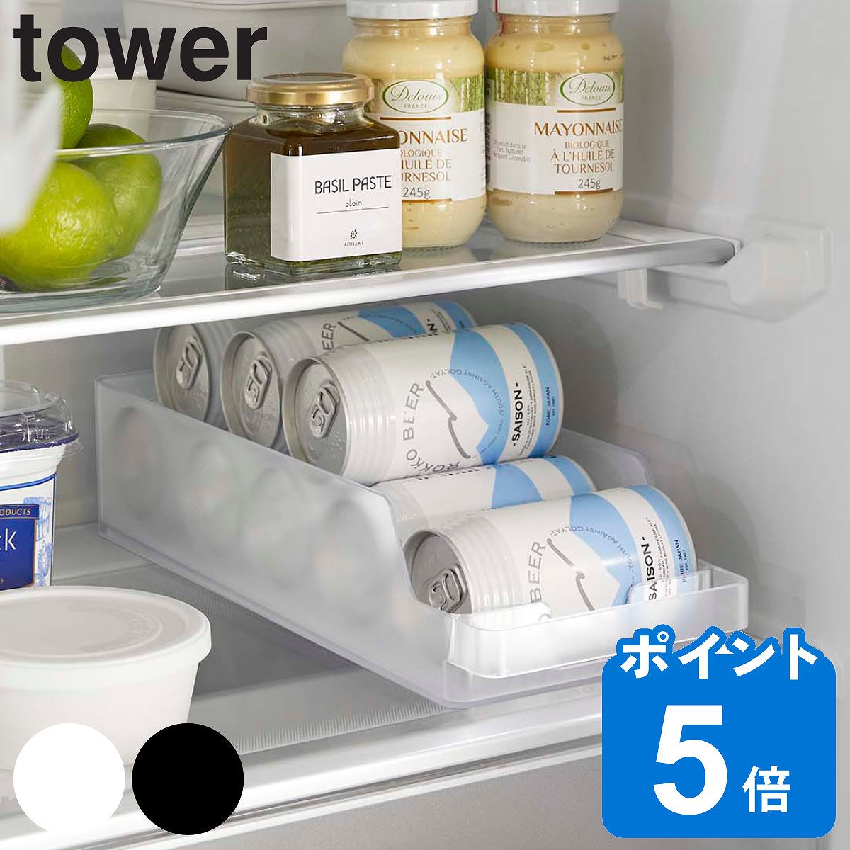 tower 冷蔵庫中缶ストッカー タワー （ 山崎実業 タワーシリーズ 冷蔵庫収納 冷蔵庫 収納ケース 収納トレー 冷蔵庫トレー 収納ラック 缶ストッカー 缶ビール 缶ジュース 350ml 500ml 冷蔵室 収納 トレー トレイ ケース 整理 整頓 ）