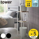 tower 加湿器スタンド （ 送料無料 タワー 山崎実業 幅25×奥行25×高さ80cm 加湿器 スタンド ラック 二段 収納ラック 竹製天板 ディスプレイラック オープンラック スチール製 おしゃれ ）