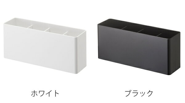 山崎実業 tower マグネットストレージボックス タワー ワイド （ 4903208048446 タワーシリーズ 小物ケース マグネット 冷蔵庫収納 壁面収納 キッチン収納 収納ラック 冷蔵庫 収納 ケース ボックス BOX フック 吊り下げ 壁掛け おしゃれ ）