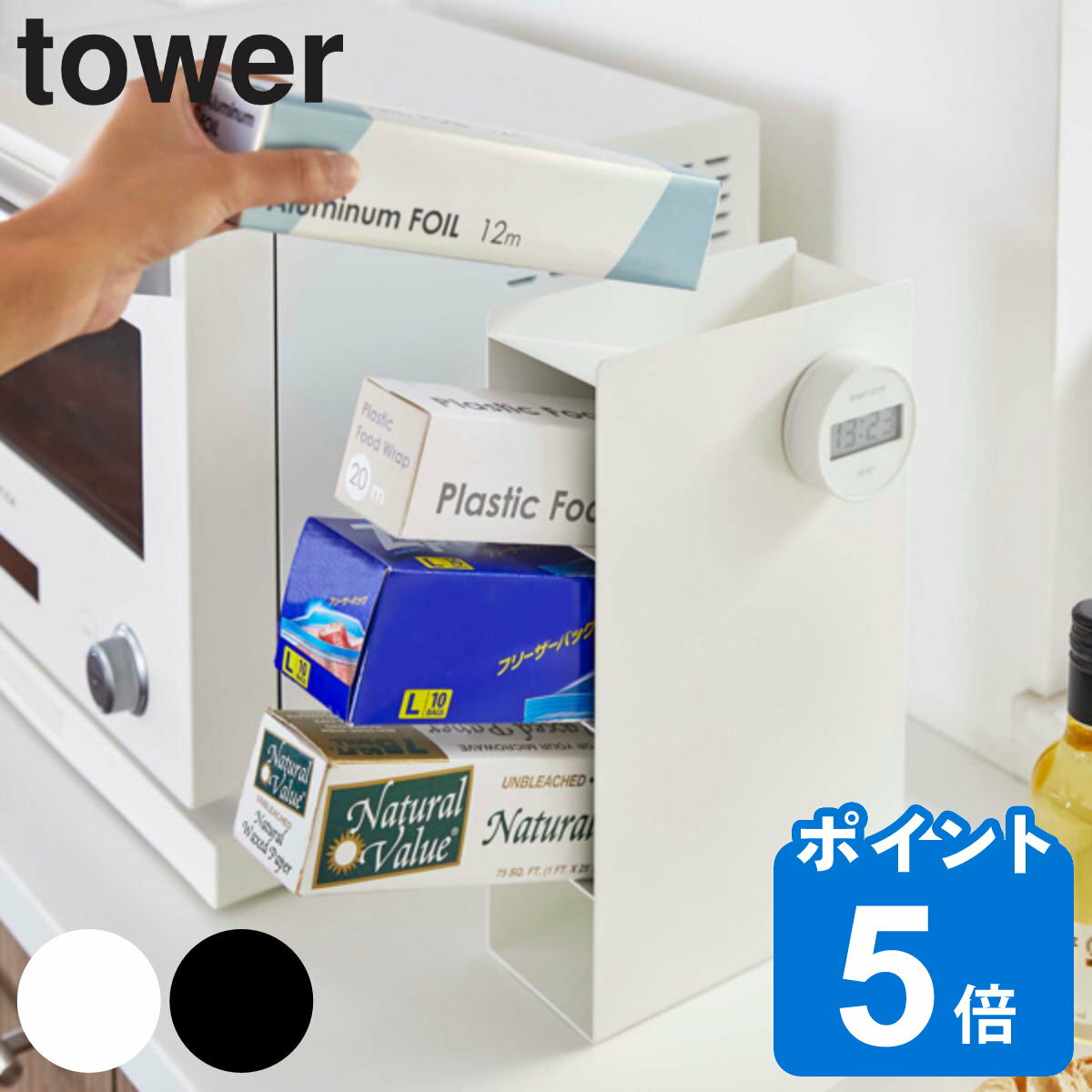 tower ラップスタンド4段 タワー （ 