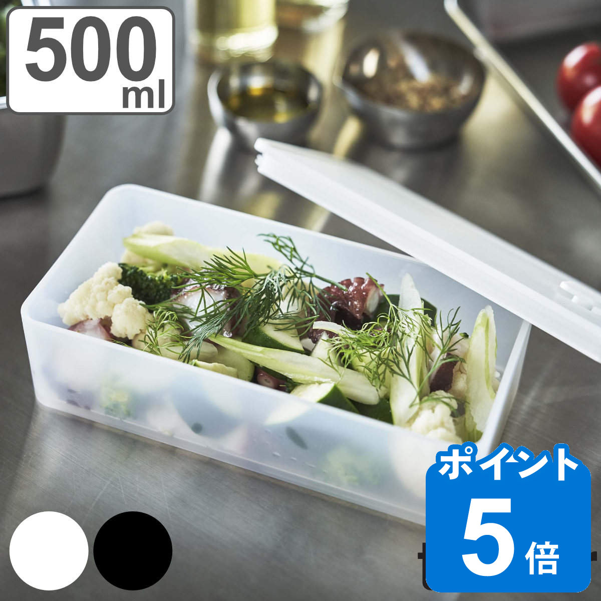 山崎実業 tower バルブ付き密閉保存容器 タワー ワイド （ 4903208055222 保存容器 500ml 密閉 密閉容器 保存 容器 食品保存容器 フードコンテナ プラスチック保存容器 保存ケース ランチボックス 電子レンジ 対応 ）