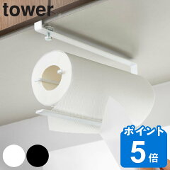 https://thumbnail.image.rakuten.co.jp/@0_mall/livingut/cabinet/maker_yamajitsu22/268009.jpg