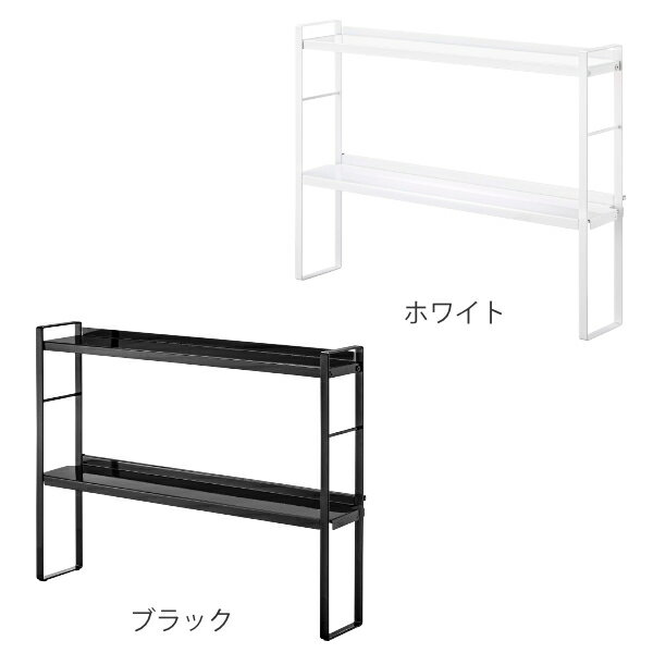 山崎実業 tower コンロ奥隙間ラック タワー 2段 （ 4903208052214 タワーシリーズ コンロラック コンロ奥ラック コンロ奥 コンロ 隙間 収納 スパイスボトルラック 調味料ラック コンロ周り コンロカバー 白 黒 ） 3