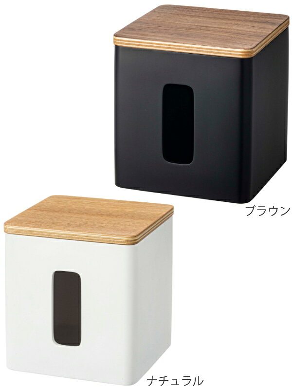 山崎実業 RIN ティッシュ＆トイレットペーパーケース リン （ 4903208054690 送料無料 タワーシリーズ ティッシュケース ティッシュカバー ティッシュボックス ティッシュ入れ 省スペース コンパクト ティッシュ トイレットペーパー ） livingut-10231116 リビングート 楽天市場店 サンプル画像3