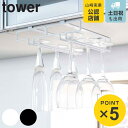 tower タワー(山崎実業) マグネットレンジフードフック MAGNET RANGE HOOD HOOK 磁石式 キッチンフック 収納フック