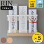【先着】最大400円OFFクーポン有! RIN マグネット神札ホルダー リン ( 送料無料 山崎実業 リンシリーズ お札立て 御札立て 神札立て 磁石 マグネット お札 破魔矢 御札差し 神札ホルダー 玄関扉 冷蔵庫 壁面収納 ブラウン ナチュラル 木目 ) 3,520円