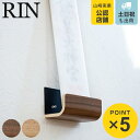 山崎実業 RIN 神札ホルダー シングル リン ( 4903208052849 神棚 神札 お札立て 神具 札差し 神札立て 札入れ 御札立て お神札受け お札...