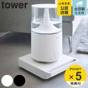 【レビュー特典付き】 山崎実業 tower 自立する台車 タワー 正方形 ( 4903208054553 タワーシリーズ 台車 キャスター付き プランタースタン...