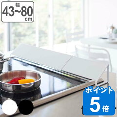 https://thumbnail.image.rakuten.co.jp/@0_mall/livingut/cabinet/maker_yamajitsu25/4903208024549.jpg