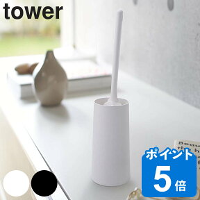 山崎実業 tower ハンディーワイパースタンド タワー （ タワーシリーズ ハンディワイパー 収納 スタンド ハンディワイパースタンド 掃除用具 モップ ハンディモップ 入れ スチール製 ホワイト ブラック ）