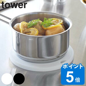 tower ꥳߤ  ݷ  ¶ ꡼ ߤ ʤߤ  餷 ꥳ ȥ٥å ʤ٤  å å󻨲   tower꡼ ۥ磻 ֥å   yamazaki 