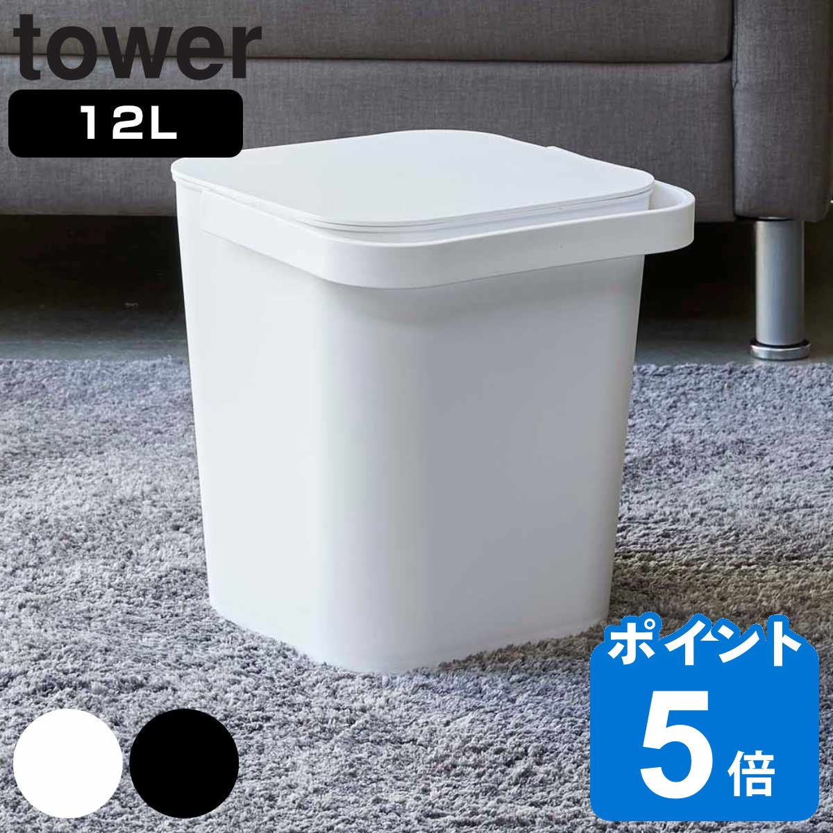 トイレ掃除用品