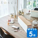 tosca ネイル収納ケース トスカ （ 山