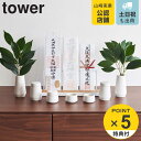 【レビュー特典付き】 山崎実業 tower 神具 タワー 7点セット ( 4903208081894 タワーシリーズ 神具セット 7点 セット 白 陶器 お供え...