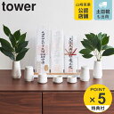 山崎実業 tower 神具 タワー 7点セット ホワイト （ タワーシリーズ 神具セット 7点 セット 白 陶器 お供え 水 米 塩 酒 榊 水器 水玉 水差し 神器 瓶子 榊立 シンプル モダン 小さい コンパクト モダン神具 ）