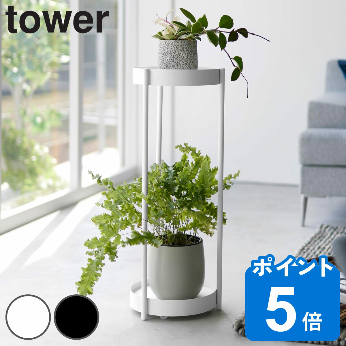 ¶ tower 㥹դץ󥿡  2  ꡼ ץ󥿡  ȭ  ȭ...