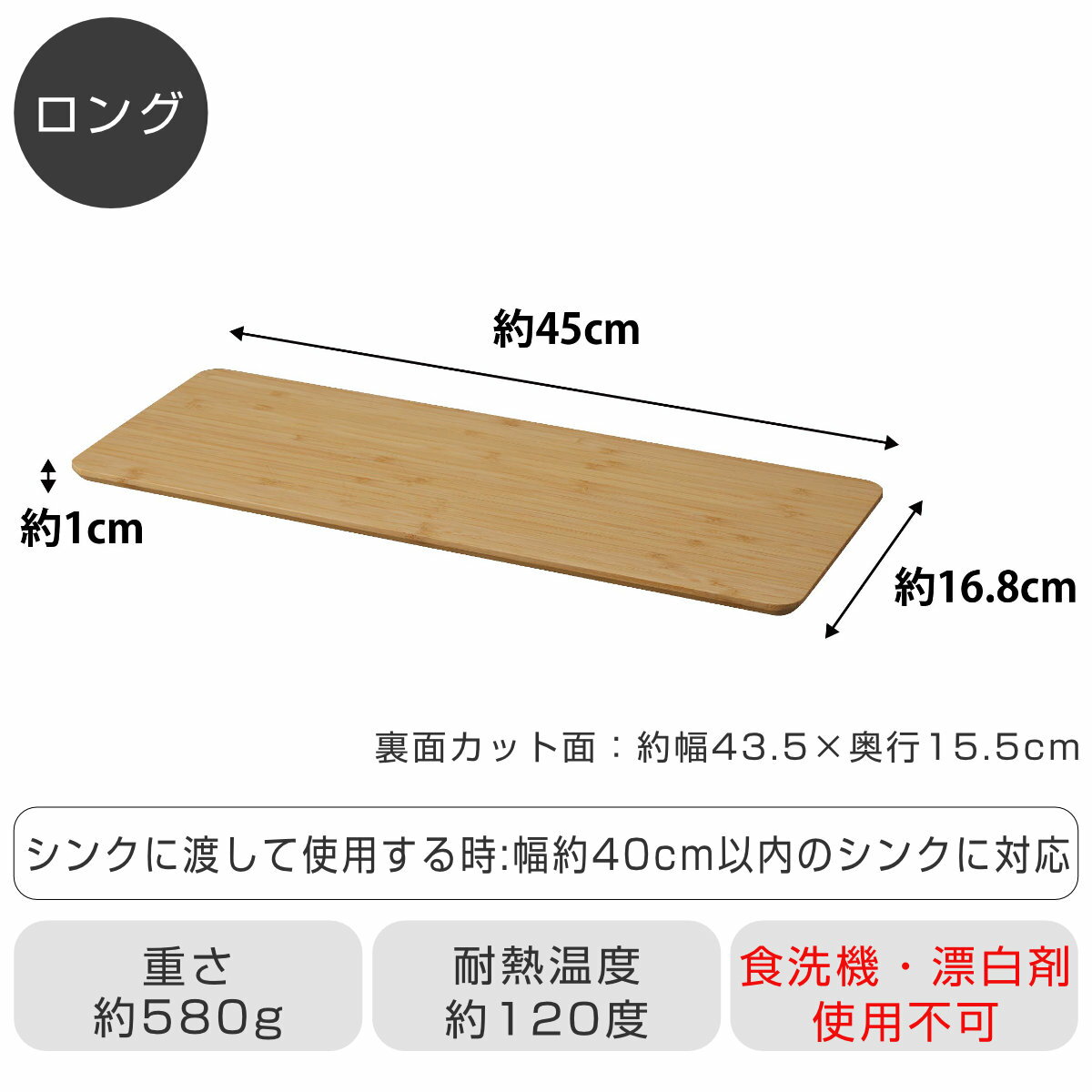 山崎実業 tosca まな板 トスカ ロング （ トスカシリーズ まないた マナイタ 俎板 天然素材 竹製 カットボード カッティングボード プレート サービングボード 皿 ロングサイズ ） 3