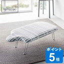 山崎実業 北欧風 暮らしの定番 軽量人体型アイロン台 チェックグレー ( 4903208028356 アイロン台 アイロン掛け 人体型 アイロン 台 脚付き ス...