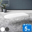 山崎実業 スチールメッシュアイロン台 スタンダードライン ダークグレー ( 4903208021388 ヤマザキスタンダードライン アイロン台 スチームアイロン...