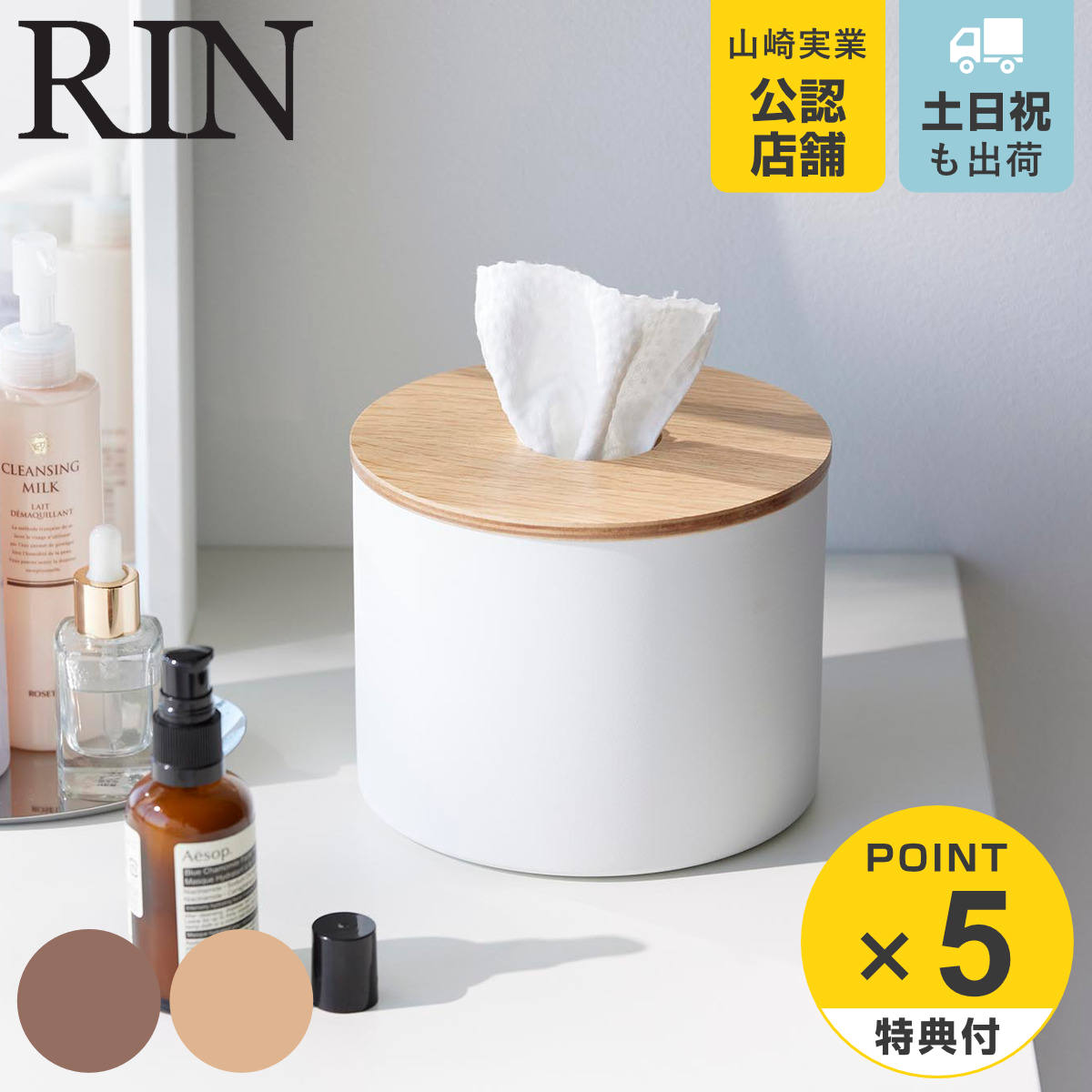 楽天市場】クレンジングタオル(インテリア・寝具・収納)の通販 楽天市場】クレンジングタオル(インテリア・寝具・収納)の通販