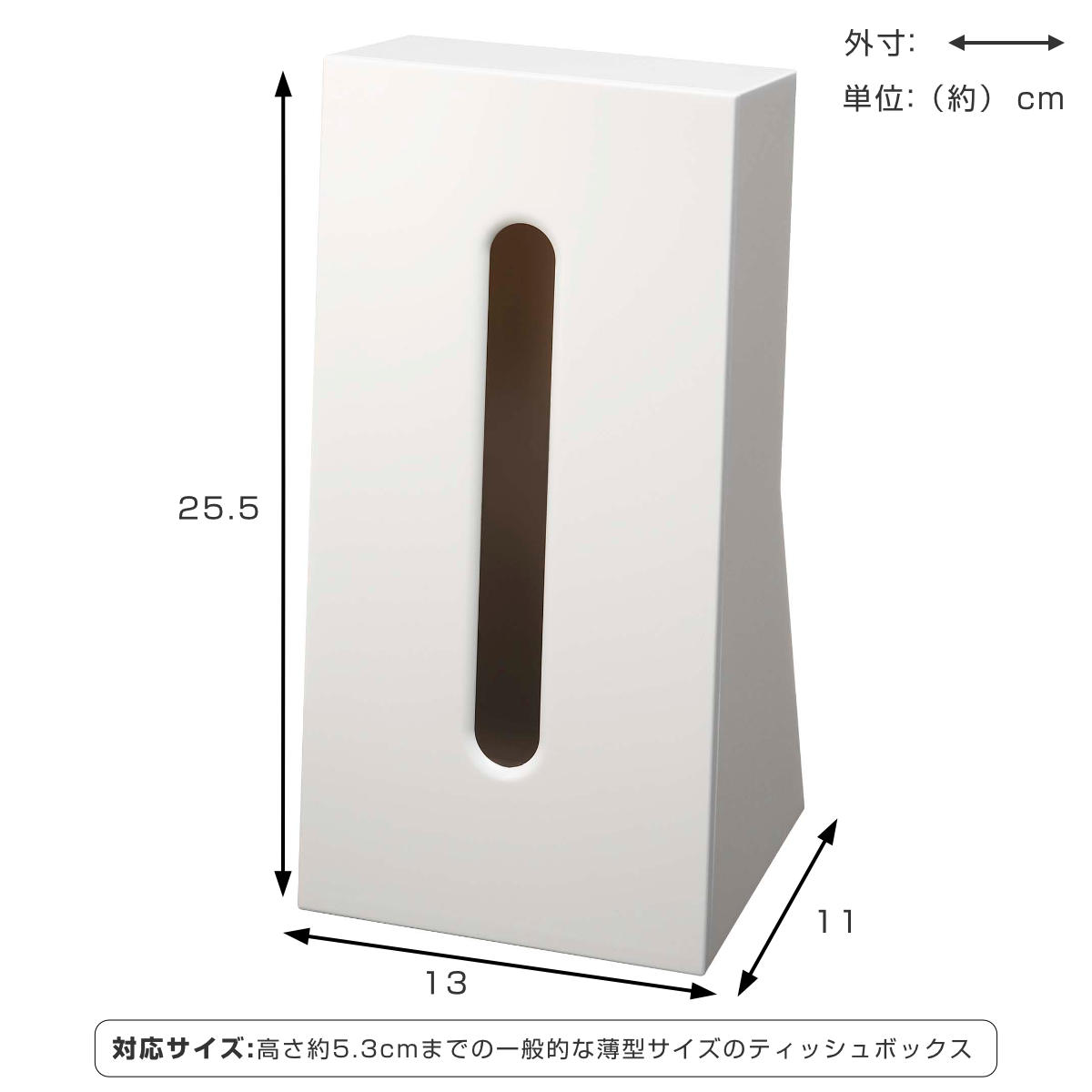 山崎実業 smart ティッシュケース スマート （ 4903208079846 スマートシリーズ テ...