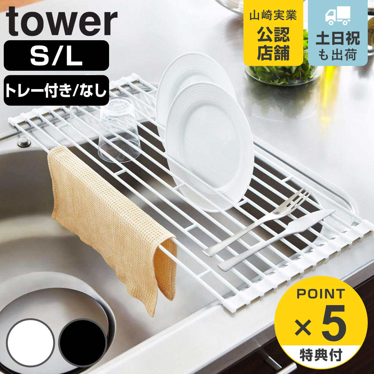 楽天市場】水切り 折りたたみ(水切りラック|キッチン整理用品 楽天市場】水切り 折りたたみ(水切りラック|キッチン整理用品