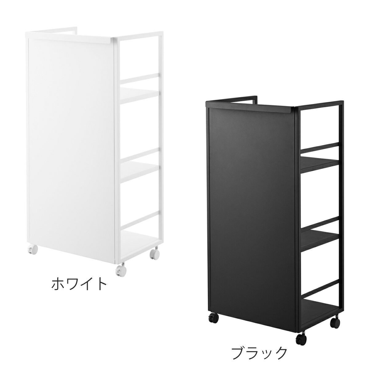 山崎実業 tower 目隠しワゴン タワー L （ 4903208014199 タワーシリーズ 目隠し ワゴン キャスター付き livingut-10231142 リビングート 楽天市場店 サンプル画像3