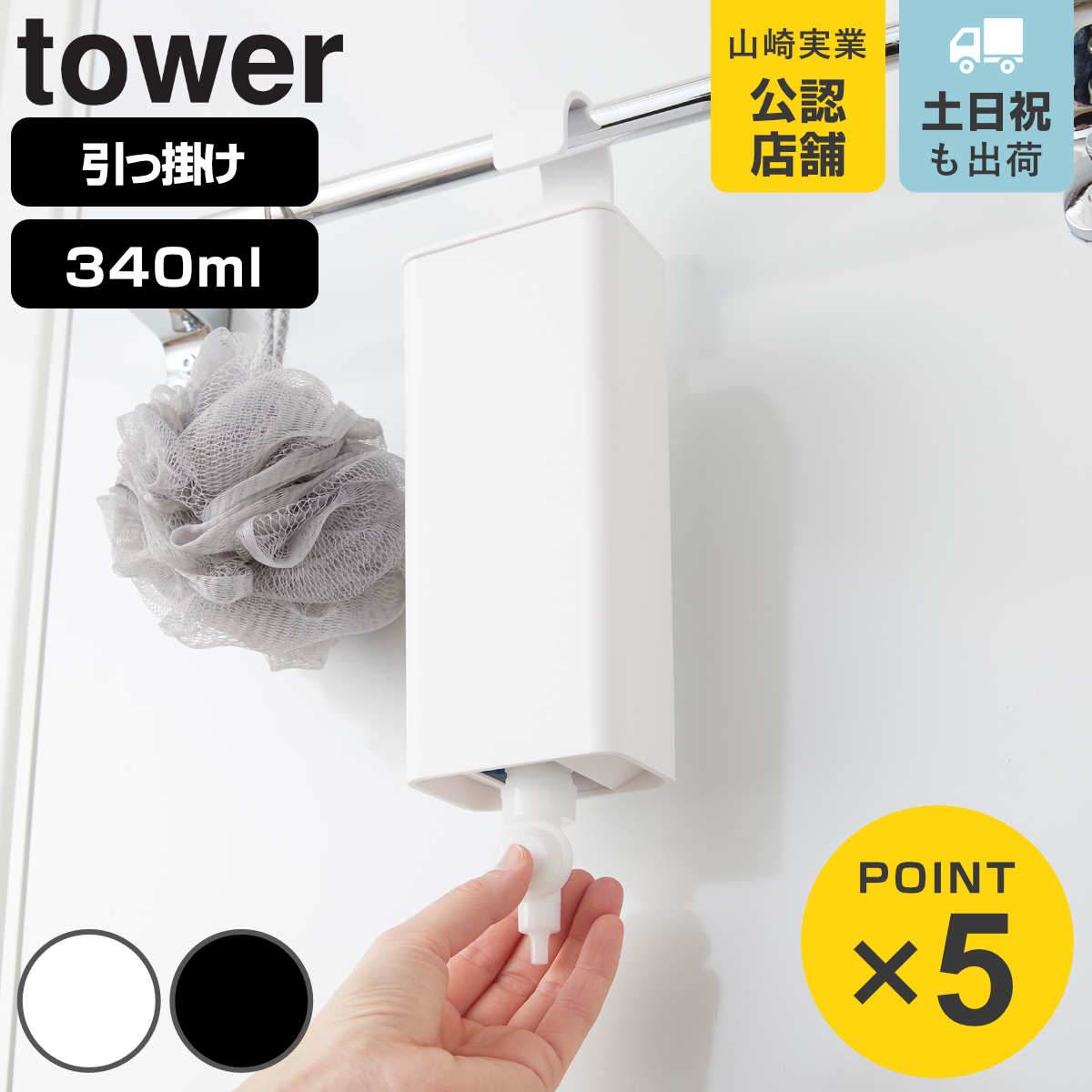 ����¶� tower ���óݤ��Х��롼��ͤ��ؤ��ѥ����ǥ����ڥ󥵡���Ǽ�ۥ���� ��� S �� 4903208101493 ������꡼�� �ͤ��ؤ��ѥ����ǥ�...