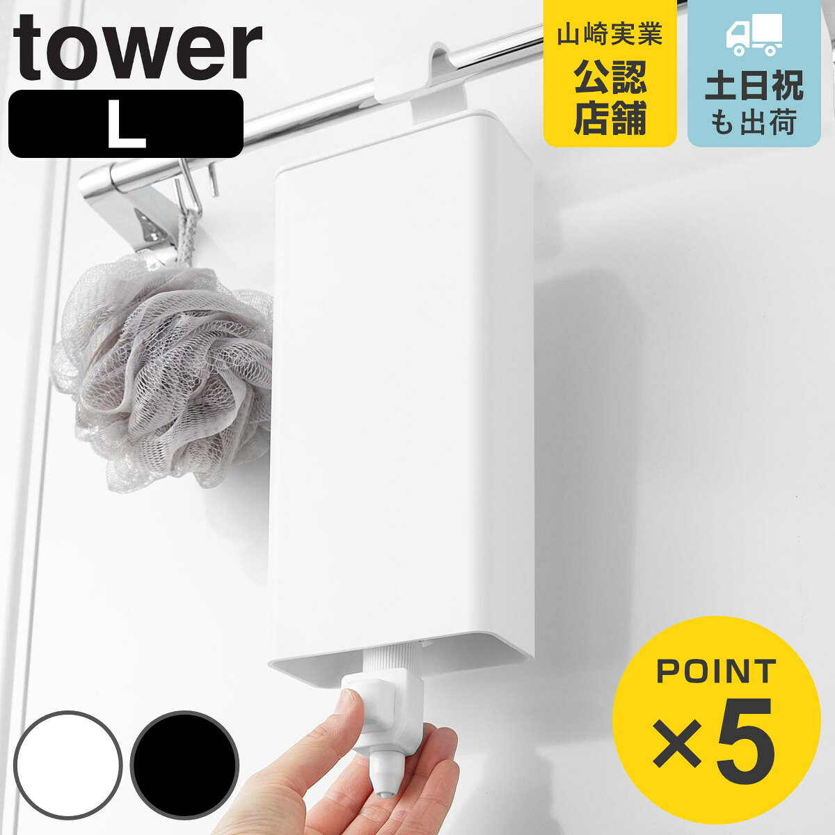 ����¶� tower ���óݤ��Х��롼��ͤ��ؤ��ѥ����ǥ����ڥ󥵡���Ǽ�ۥ���� ��� L �� 4903208101516 ������꡼�� �ͤ��ؤ��ѥ����ǥ�...