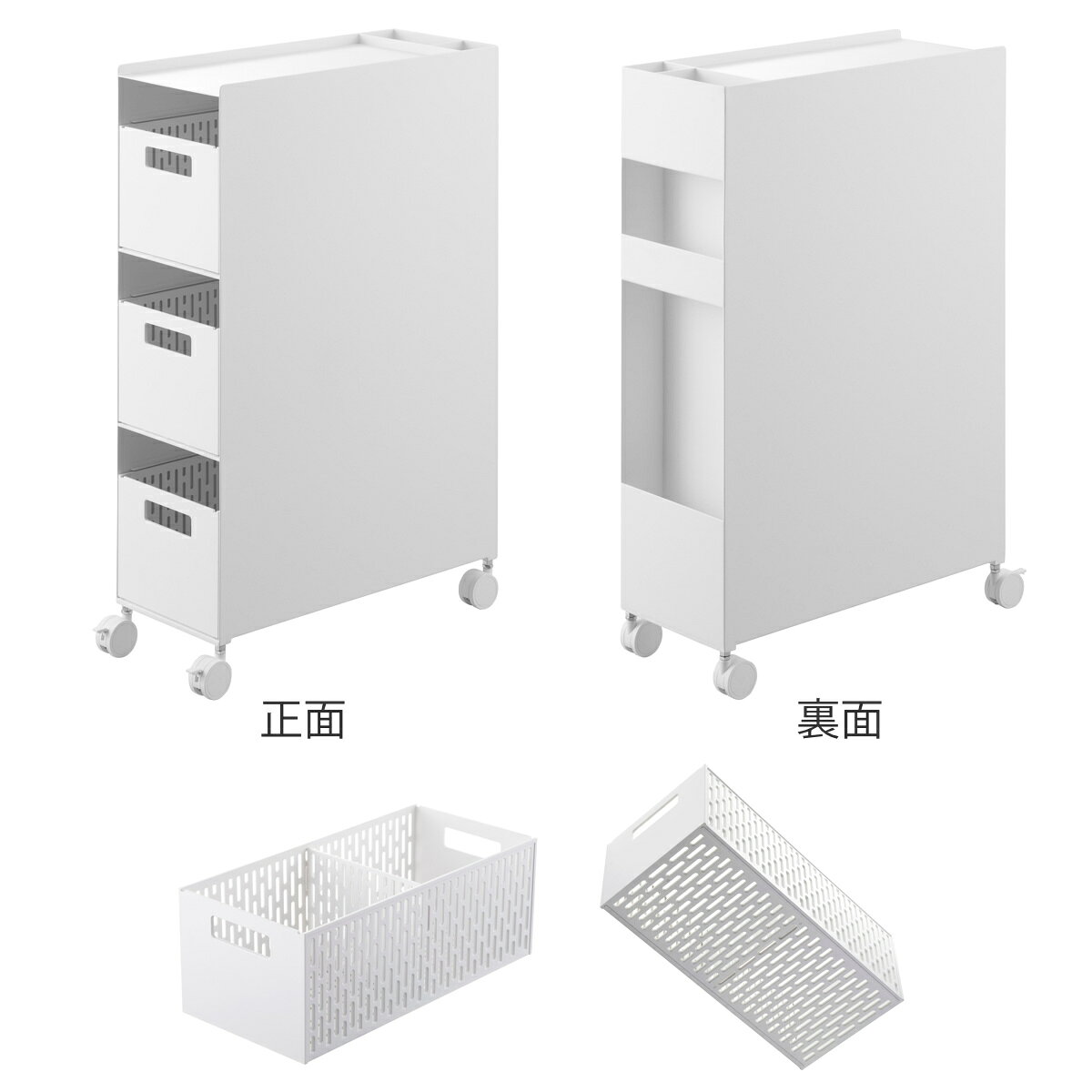 山崎実業 tower 収納バスケットワゴン タワー 3段 （ 4903208100151 タワーシリーズ バスケットワゴン スリムワゴン 収納 バスケット ワゴン 引き出し キャスター付き テーブル下 デスク下 ） livingut-10230998 リビングート 楽天市場店 サンプル画像3