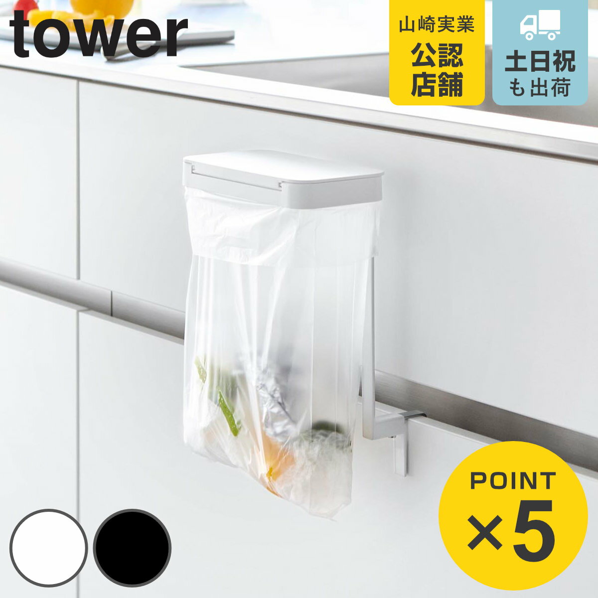 楽天市場】ゴミ箱 シンク下（キッチン用品・食器・調理器具）の通販