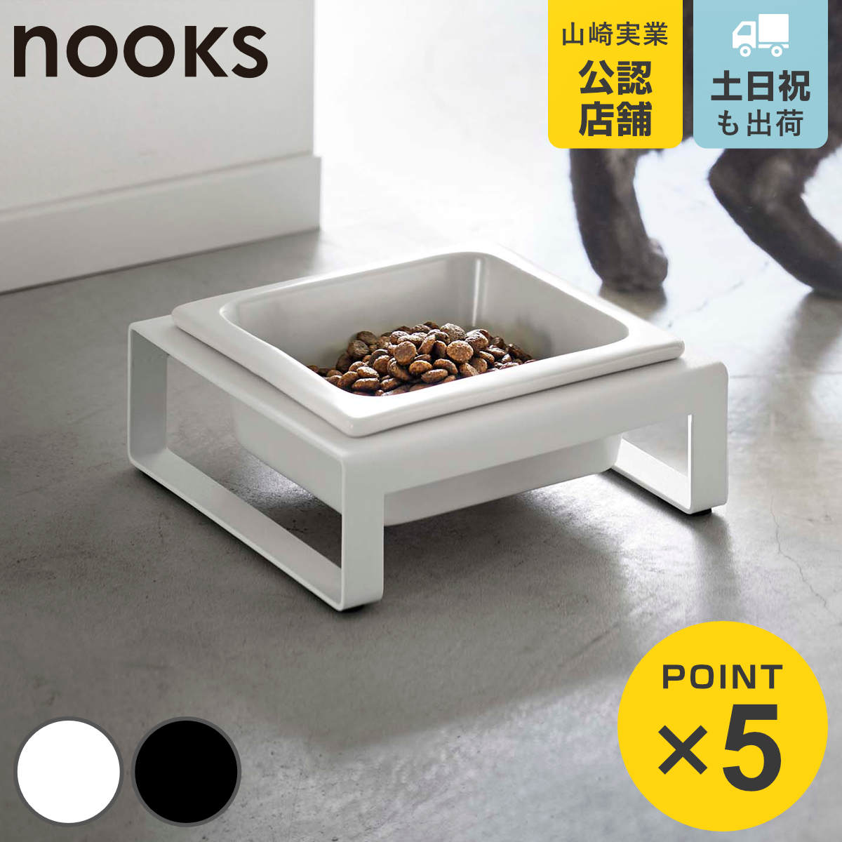 ����¶� nooks �ڥåȥա��ɥܥ��륹����� �̡����� �� 4903208058148 �ڥåȥա��ɥܥ��� �ڥåȥա��� ������ �������� ������ �»� ��...